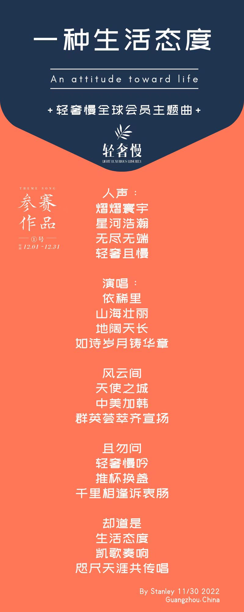微信图片_20221202203133.jpg
