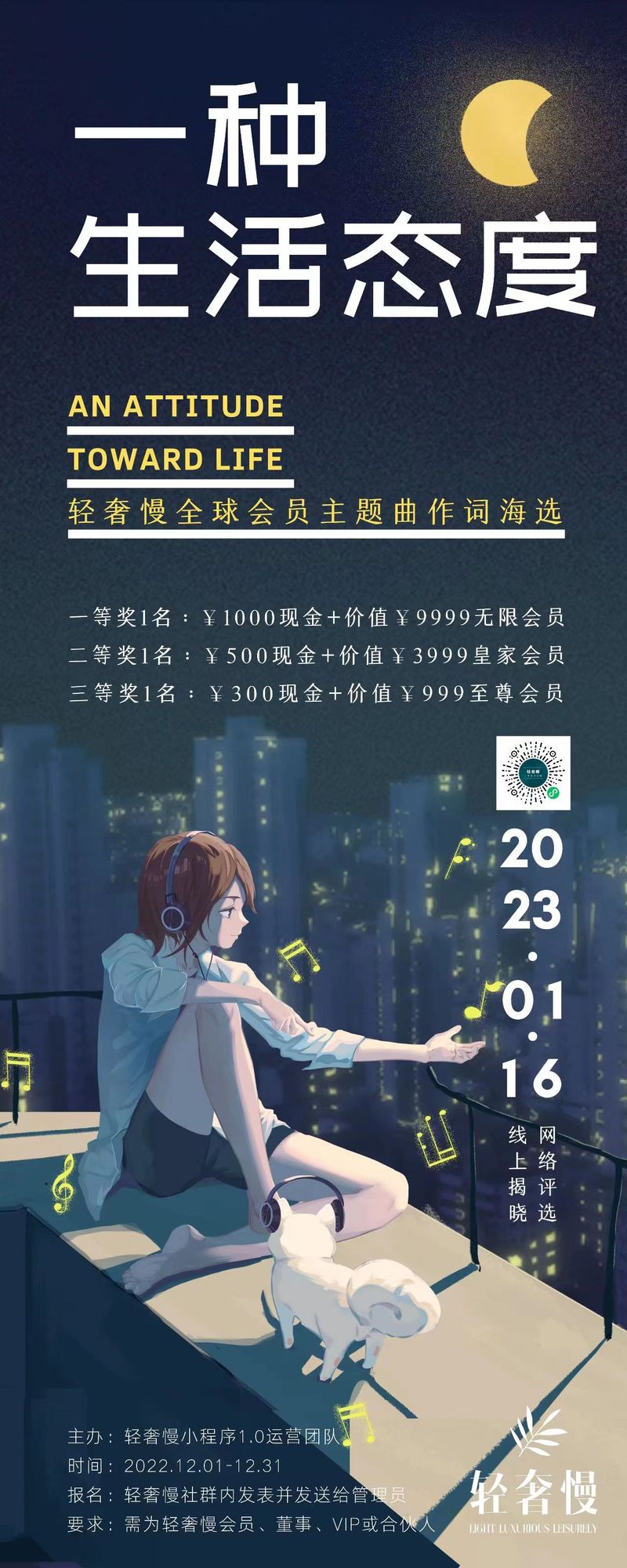 微信图片_20221202203128.jpg