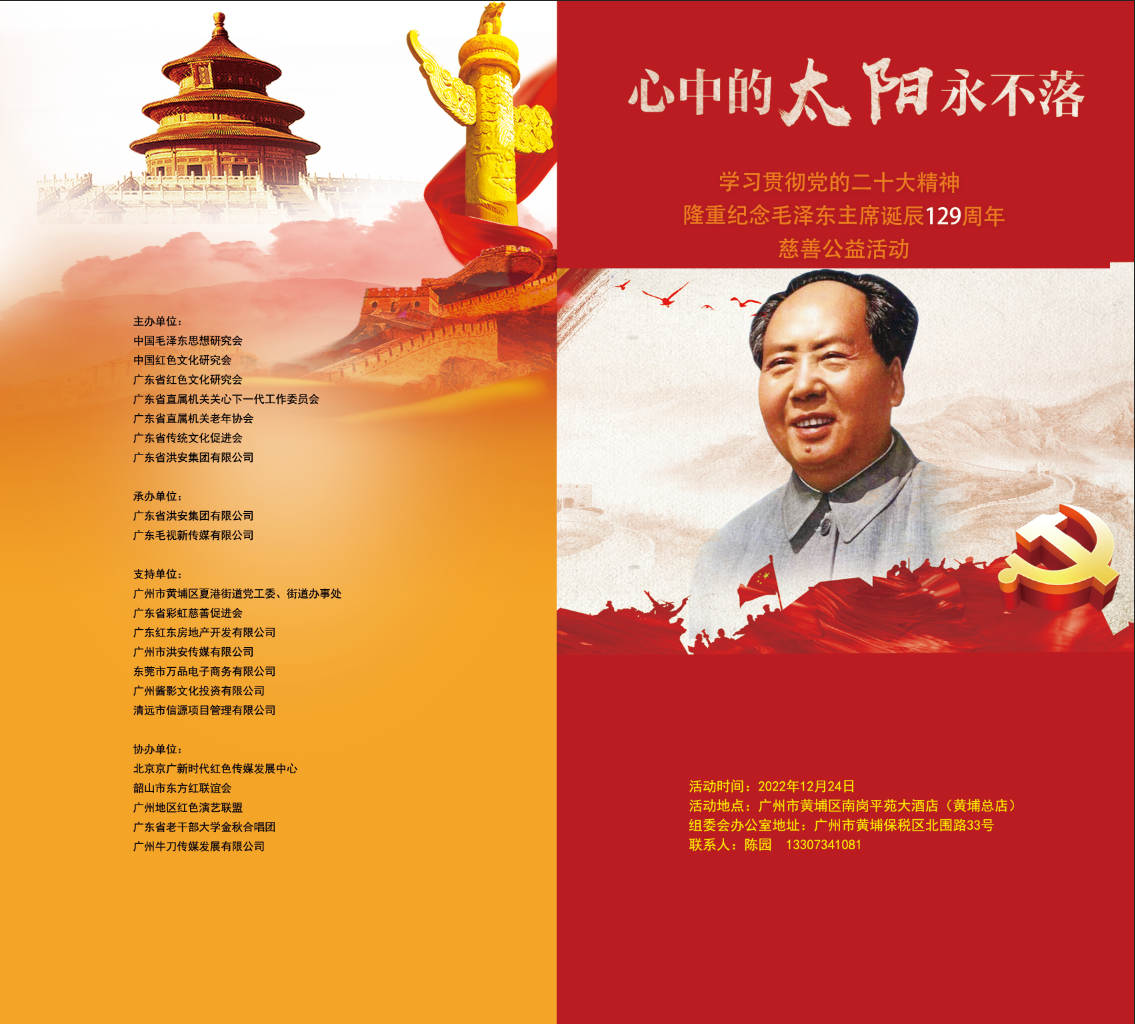 微信图片_20221215105326.png
